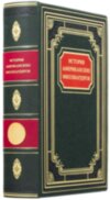 Книга в шкірі «Історія американських мільярдерів» фото 9 — ElitPodarok
