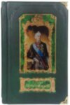 Эксклюзивная книга «Наука побеждать» Суворов А.В. фото 1 — ElitPodarok