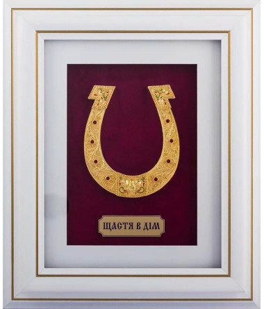 Ключница подарочная «Счастье в дом» — ElitPodarok