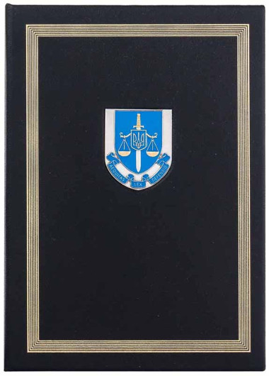 Кожаная папка с эмблемой Офиса Генерального прокурора — ElitPodarok