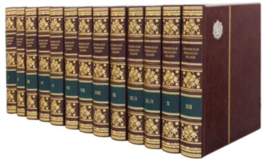 Библиотека «Украинская энциклопедия» в коже — ElitPodarok