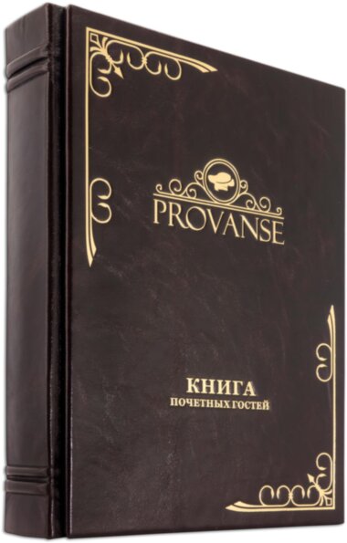 Книга почесних гостей з логотипом — ElitPodarok