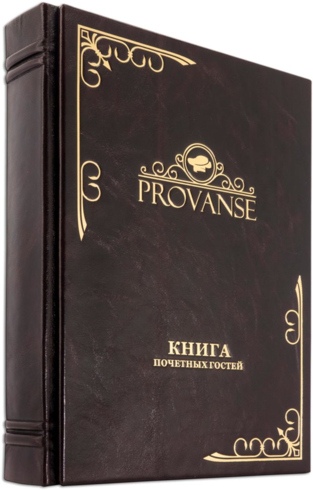 Книга почётных гостей с логотипом фото 1 — ElitPodarok