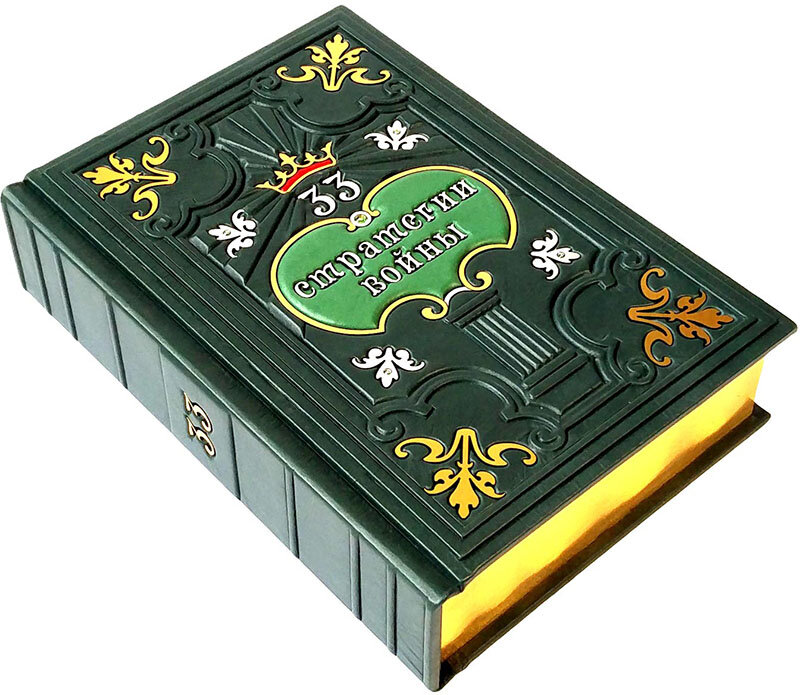 5 9 книг в твердом переплете. Дом в котором книга подарочное издание. книга 33.