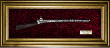 Подарунок-картина «Козацька Рушниця» в єдиному екземплярі — ElitPodarok