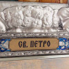 Икона в подарок «Святой апостол Петр» фото 5 — ElitPodarok
