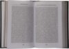 Книга в шкірі «Антологія юридичної думки» (5 томів) фото 5 — ElitPodarok