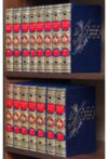 Подарункова бібліотека Олександр Дюма. Зібрання творів фото 2 — ElitPodarok
