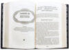 Подарункова книга «48 Законів влади» Роберт Грін фото 6 — ElitPodarok