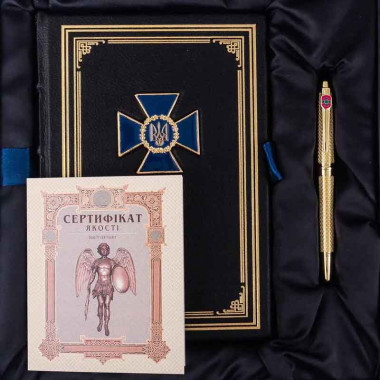 Подарочный набор «СБУ» дневник и ручка TENSO с ювелирной миниатюрой — ElitPodarok