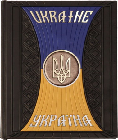 Шкіряна книга «Україна / Ukraine. Фотоальбом» — ElitPodarok