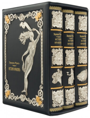 Книга «История нравов» в кожаной обложке — ElitPodarok