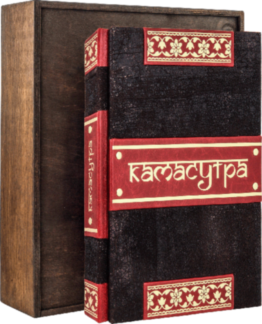 Книга «Камасутра» в кожаной обложке — ElitPodarok