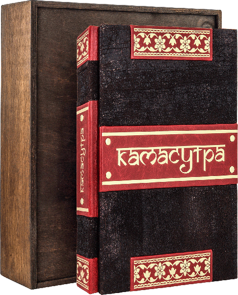 Книга «Камасутра» у шкіряній обкладинці фото 1 — ElitPodarok