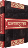 Книга «Камасутра» у шкіряній обкладинці фото 4 — ElitPodarok