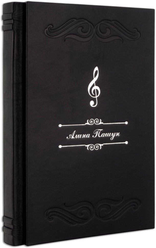 Зошит для нот фото 1 — ElitPodarok