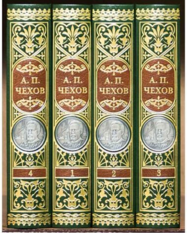 Книги подарункові А.П. Чехов «Зібрання творів» — ElitPodarok