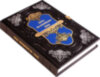 Ексклюзивна книга «55 найважливіших виступів. Речі, які змінили світ» фото 2 — ElitPodarok