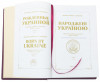 Подарункова книга «‎Народжені Україною» фото 5 — ElitPodarok