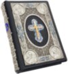 Подарочная книга «Святое Евангелие» фото 3 — ElitPodarok