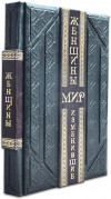 Ексклюзивна книга «Жінки, що змінили світ» фото 1 — ElitPodarok