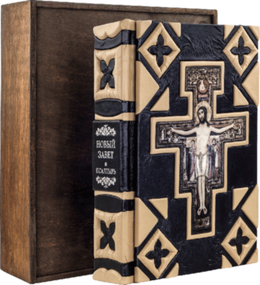 Подарункова книга «Новий Завіт і Псалтир» (Католицький) — ElitPodarok