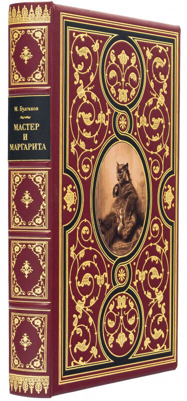 Книга «Майстер і Маргарита» М.Булгаков у шкіряній обкладинці фото 1 — ElitPodarok
