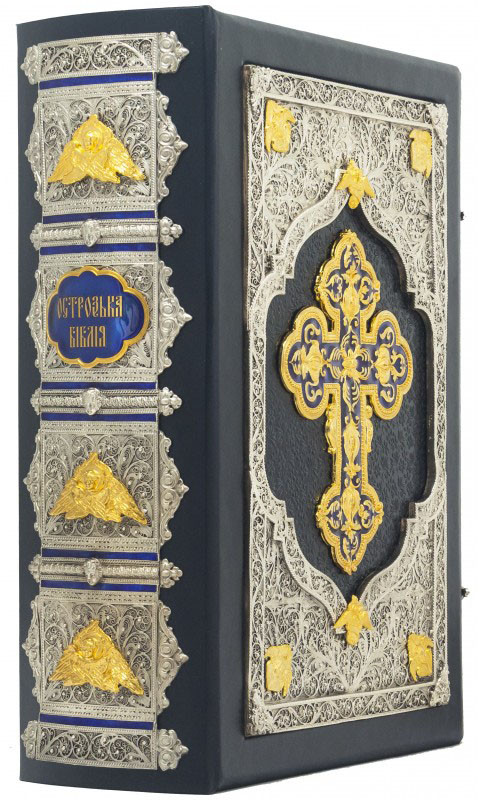 Подарункова книга «Острозька Біблія» фото 1 — ElitPodarok