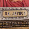 Ікона у подарунок «Свята Лариса» фото 6 — ElitPodarok
