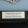 Панно «Срібло Київської Русі» фото 5 &mdash; ElitPodarok