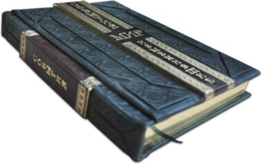 Шкіряна книга «Події, що змінили світ» — ElitPodarok