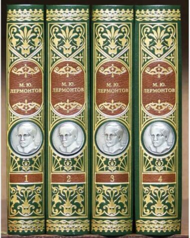 Библиотека в коже М.Ю. Лермонтов. Собрание сочинений — ElitPodarok