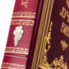 Кожаная книга «Лучшие вина» фото 4 — ElitPodarok