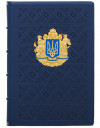 Подарочный ежедневник с гербом Украины фото 2 — ElitPodarok