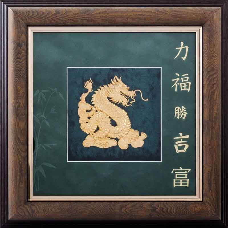 Подарунок «Китайський дракон» фото 1 — ElitPodarok