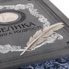 Книга «Велика книга мудрості» у шкірі  фото 5 — ElitPodarok