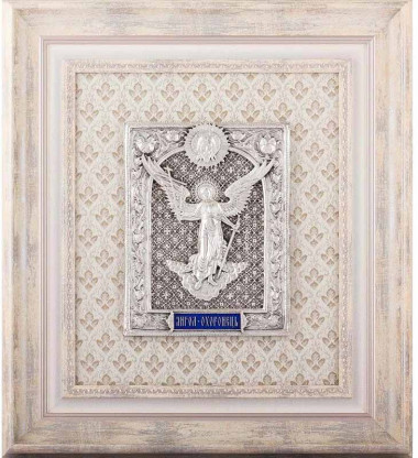 Икона в подарок посеребренная «Ангел Хранитель‎» — ElitPodarok