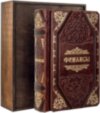 Подарункова книга «Фінанси. політика мудрого» фото 1 — ElitPodarok
