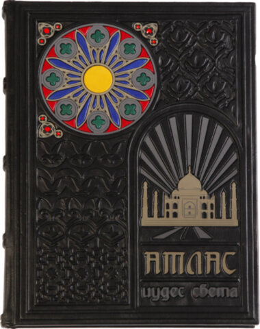 Подарункова книга «Дива світу» — ElitPodarok