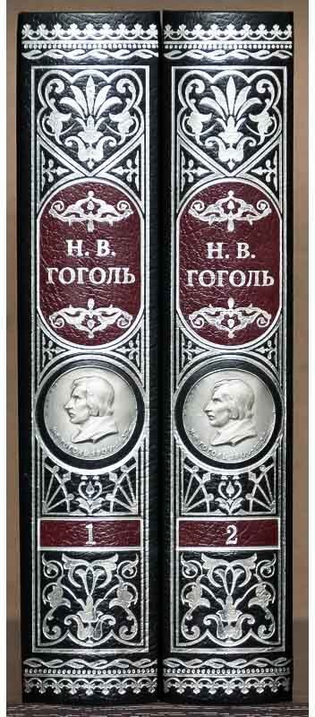 Книга в шкірі М.В. Гоголь «Зібрання творів» — ElitPodarok