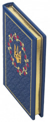 Щоденник у шкіряній палітурці «Квітуча Україна» фото 4 — ElitPodarok
