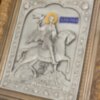Икона Святой Трифон фото 2 — ElitPodarok