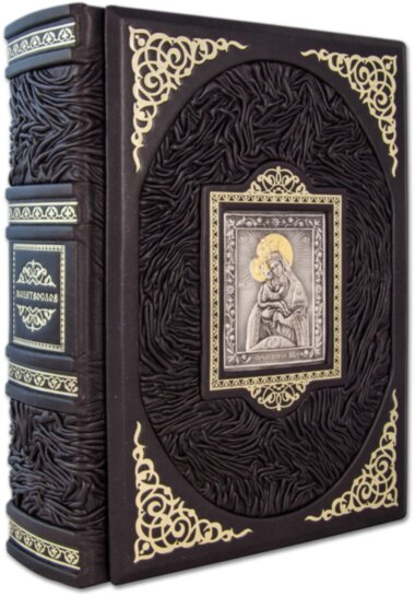 Подарочная книга «Православный молитвослов» — ElitPodarok