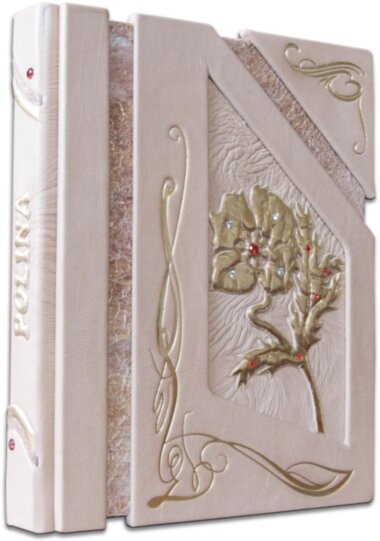 Именной Блокнот жизненных целей для девочки — ElitPodarok