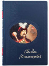 Книга в кожаной обложке «Богдан Хмельницкий» И.П. Крипьякевич фото 2 — ElitPodarok