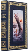 Книга в кожаной обложке «Рыбалка в стиле Олд Скул» фото 1 — ElitPodarok