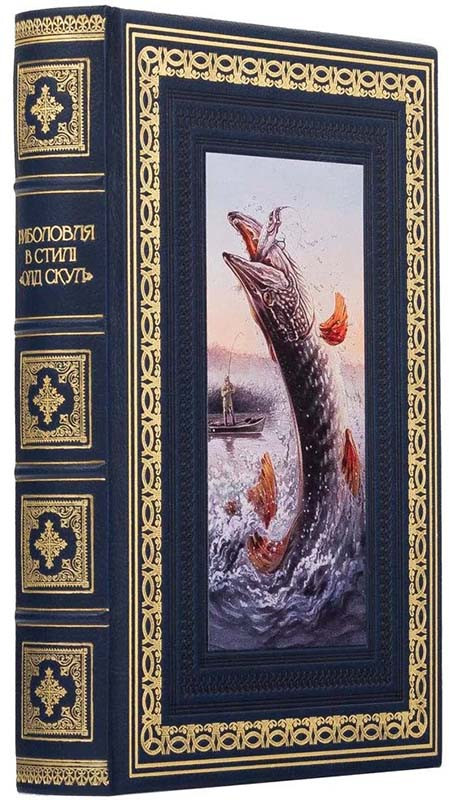 Книга в кожаной обложке «Рыбалка в стиле Олд Скул» фото 1 — ElitPodarok