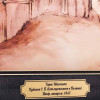 Сувенір «Т.Шевченка «Будинок Котляревського»» фото 4 — ElitPodarok