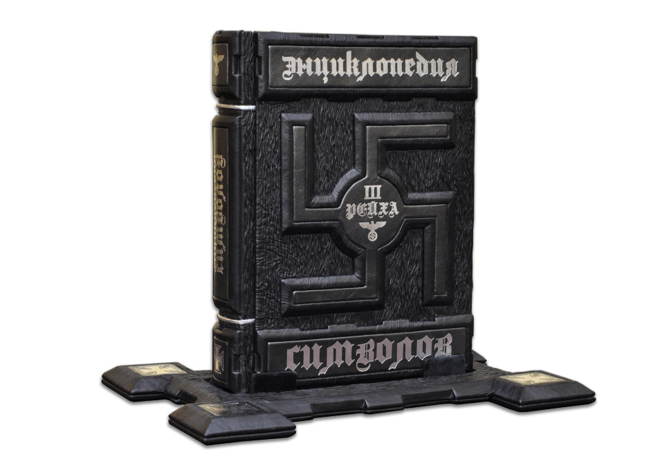 Шкіряна книга «Енциклопедія символів Третього Рейху» фото 1 — ElitPodarok