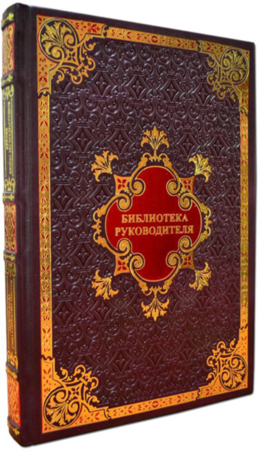 Книга в шкірі «Rework. Бізнес без забобонів» — ElitPodarok